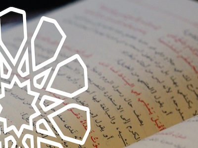 Seerah Retreat