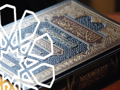 Quran Retreat